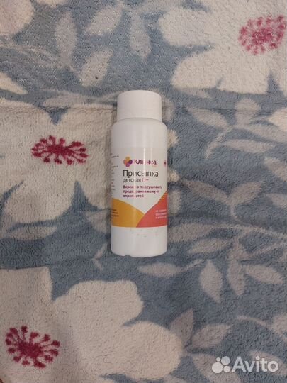 Детская присыпка новая