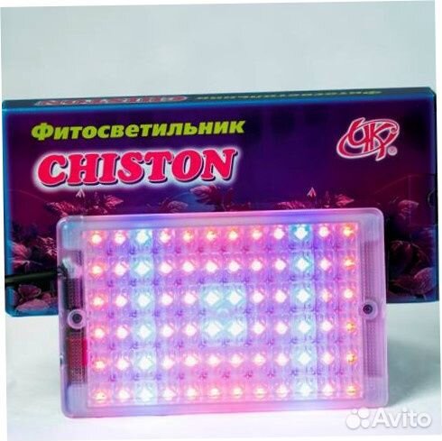 Фитосветильник 