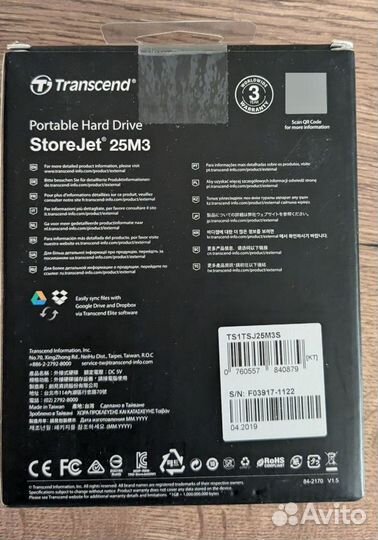 Внешний жесткий диск Transcend StoreJet 25m3 1 Tb