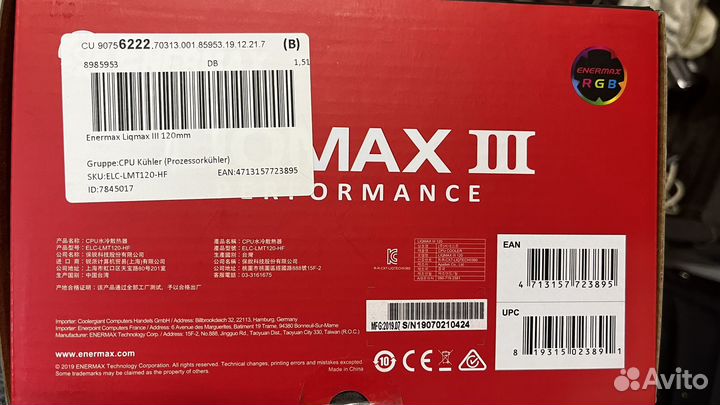 Enermax ELC-LMT120-HF
