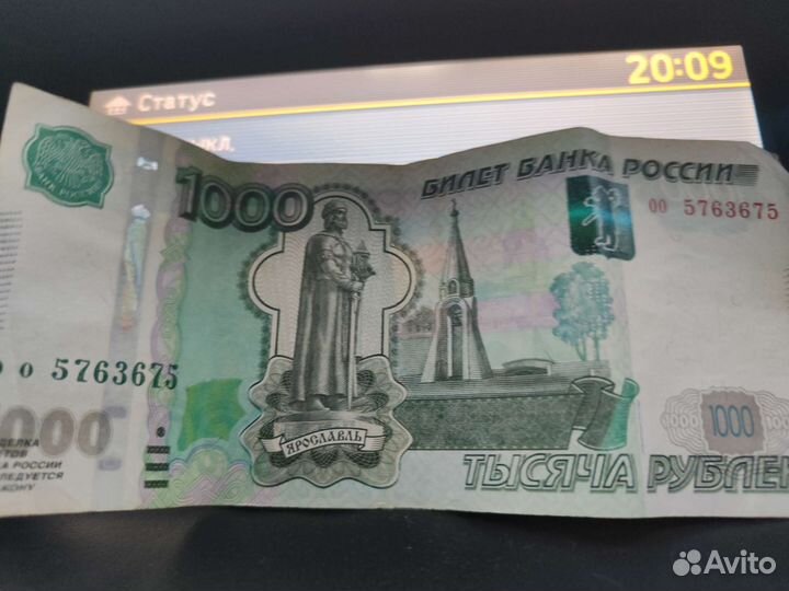 Купюра с зеркальным номером