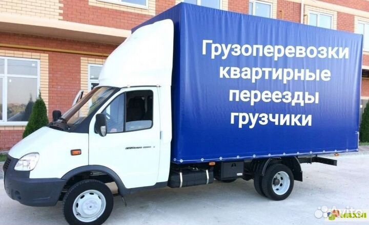 Грузоперевозки газель 4.20м