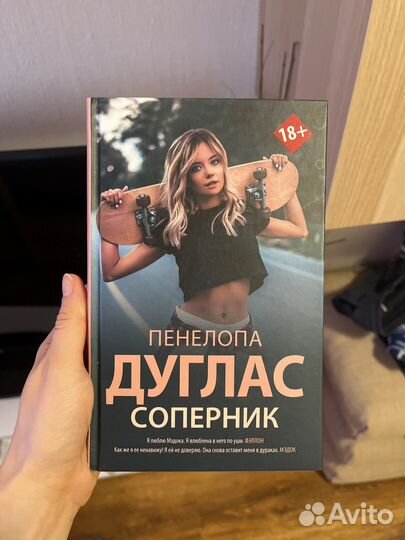 Книги young adult