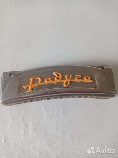 Губная гармошка СССР