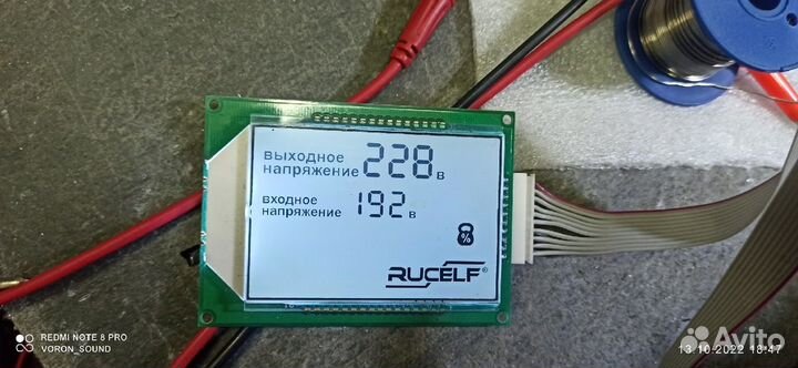 HMB31P04A - плата индикации Ruself