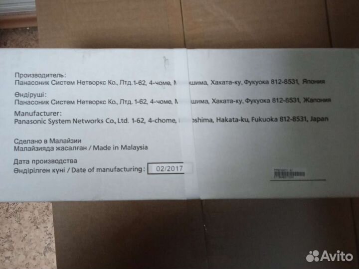 Модуль барабана KX - fad89a7