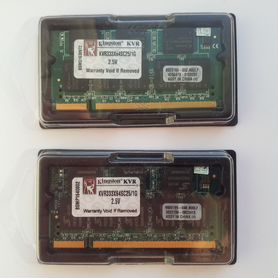 1GB SO-dimm DDR PC-2700(333MHz) Kingston б. у