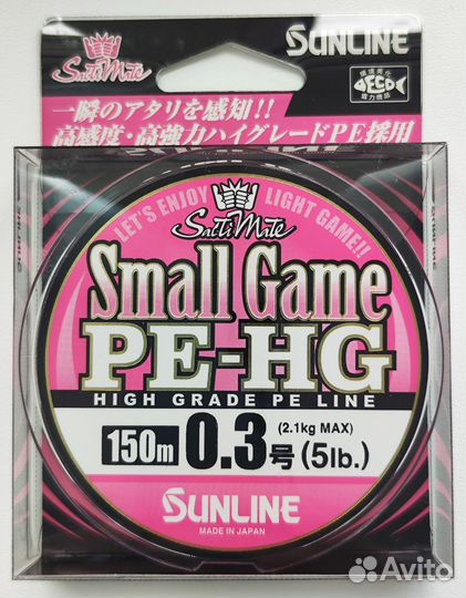 Sunline small game PE-HG