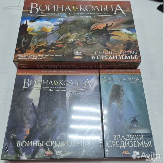 Настольные игры Анкх, Властелин Колец