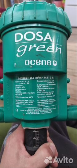 Дозатрон d25re2