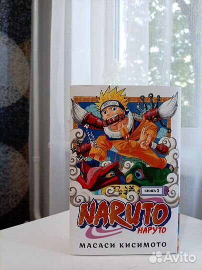 Манга Наруто