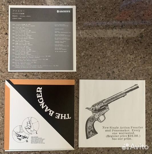 Family – It's Only A Movie (CD, OBI, Paper Sleeve)