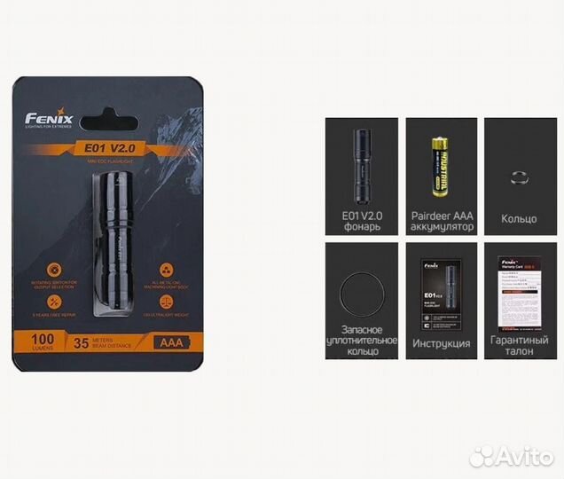 Фонарь Fenix E01 V2.0Чёрный