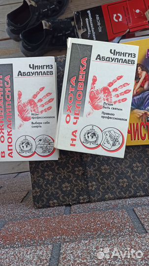 Чингиз Абдуллаев книги