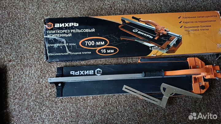 Плиткорез вихрь