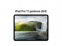Apple iPad Pro 11 (M4, 2024) 256GB, Wi-Fi
