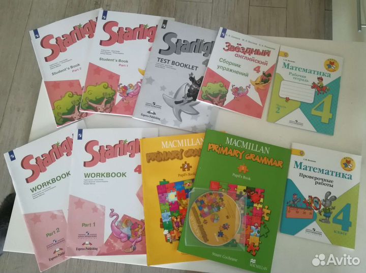 Учебники Starlight Macmillan