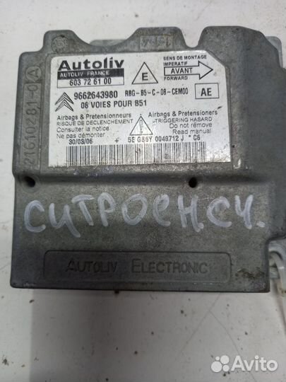 Citroen C4 l блок управления светом