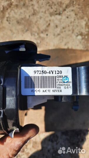 Блок управления печкой Kia Rio 3 G4FC 2015