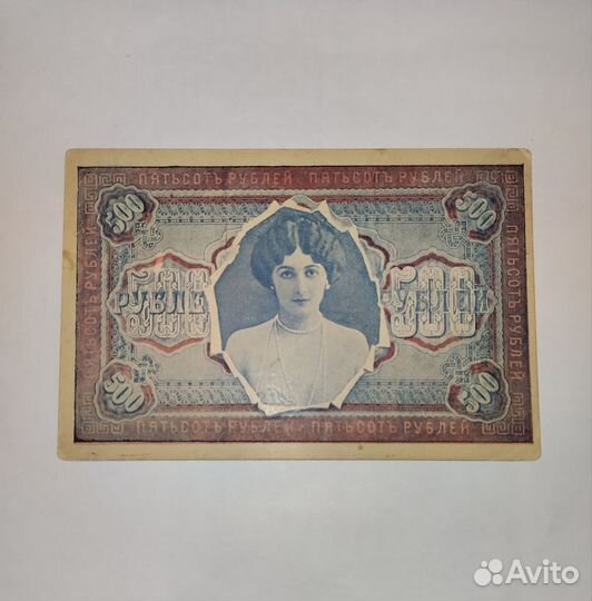 Открытка антикварная