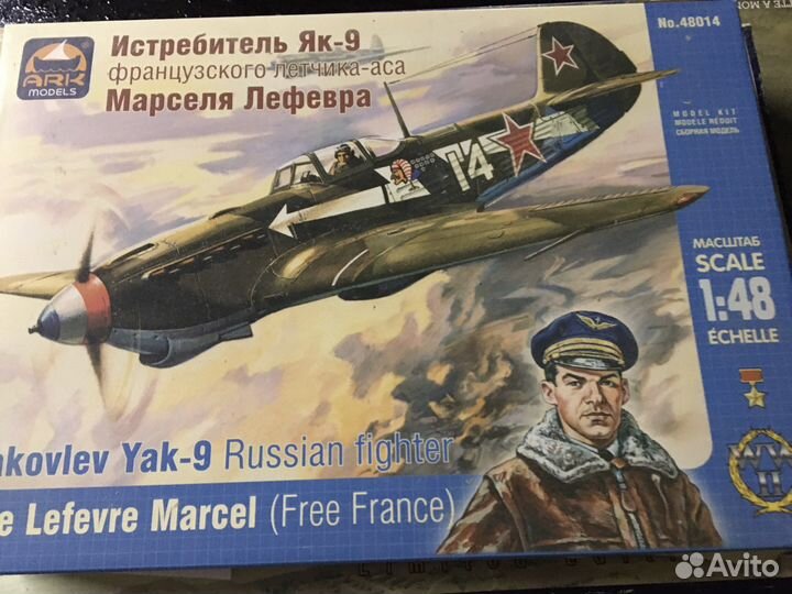 Модель самолета