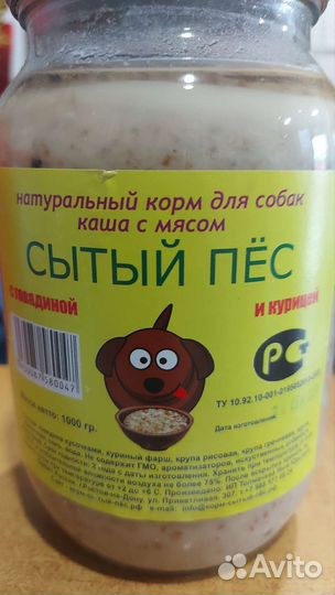 Корм для собак и кошек