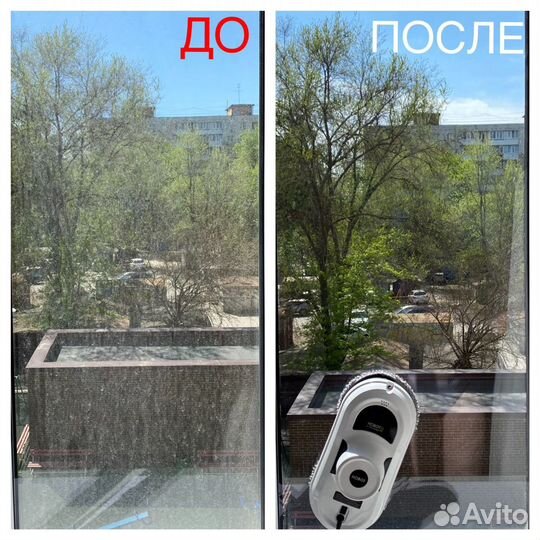 Робот- мойщик окон аренда