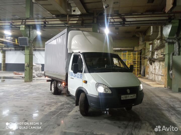 Газель,Перевозки,Переезды,Доставка