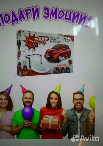 Коробка-прикол для вложения основного подарка