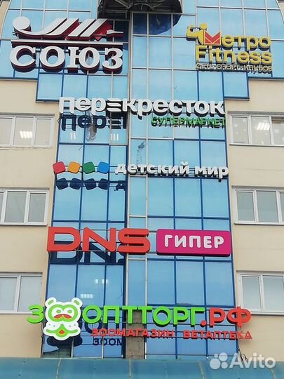 Вывеска Наружная реклама