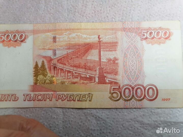 Купюра 5000 руб. Без модиф. Отл сост серия ао