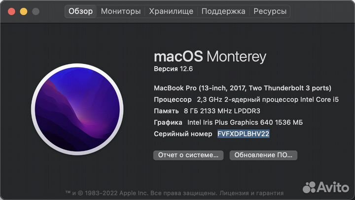 Macbook pro 13 retina 2018