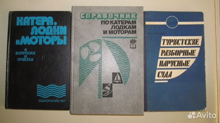 Техническая литература.Автомобили и др