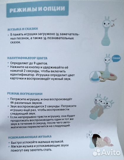 Умный Зайчик Alilo розовый