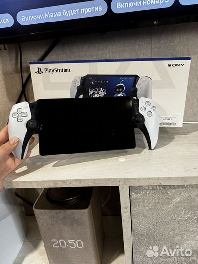 Sony playstation portal