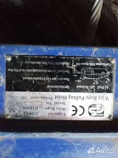 Продам ручную таль