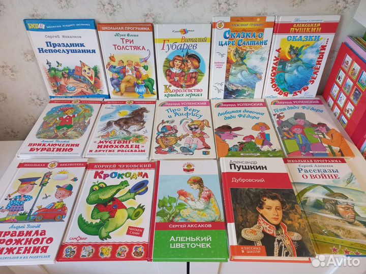 Детские книги