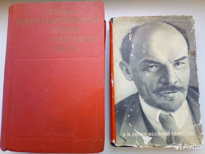 Книги о Ленине СССР