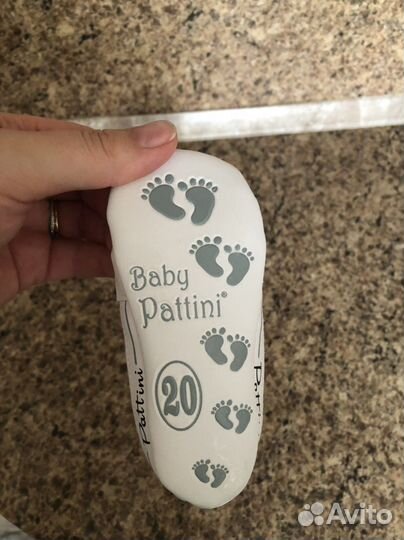 Детские пинетки