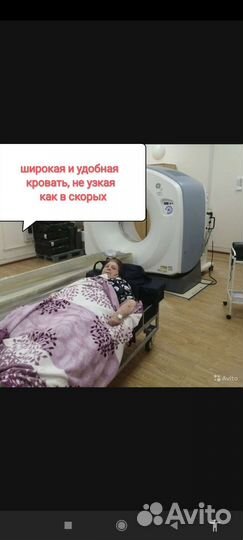 Перевозка транспортировка лежачих больных