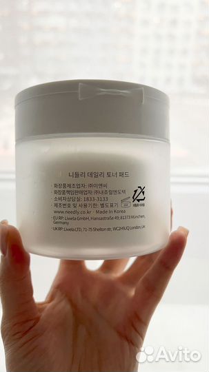 Needly daily toner pad увлажняющие диски