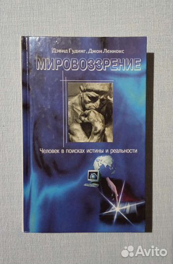 Книги по философии