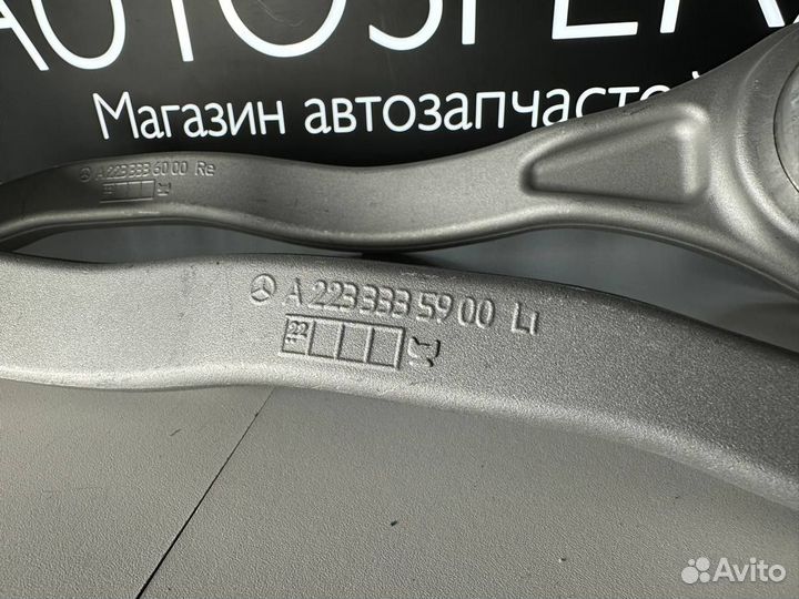 Рычаг передний нижний Mercedes W223 A2233304703