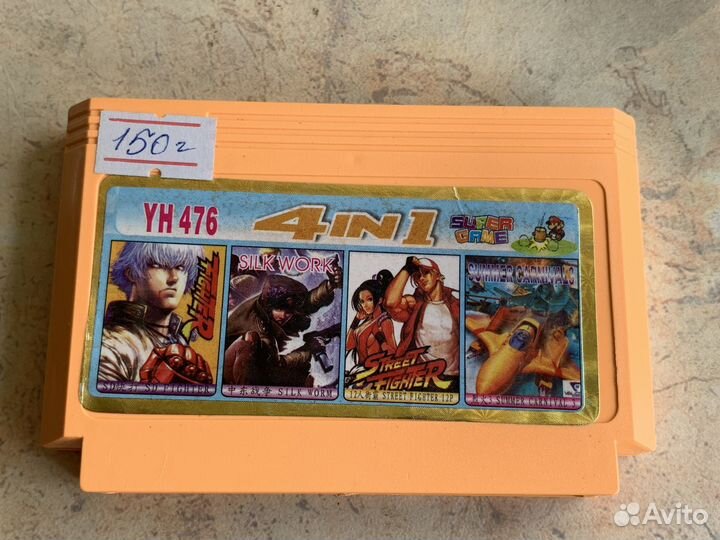 Картридж для денди лот3