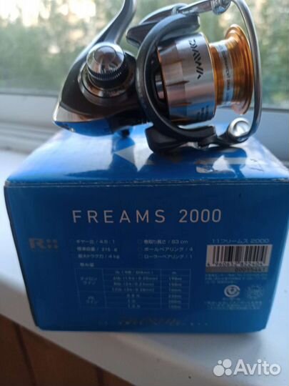 Daiwa Freams 2000