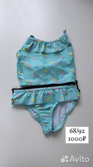 Купальник для девочки