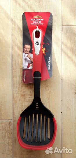 Поварской шеф нож Tefal + Шумовка в подарок