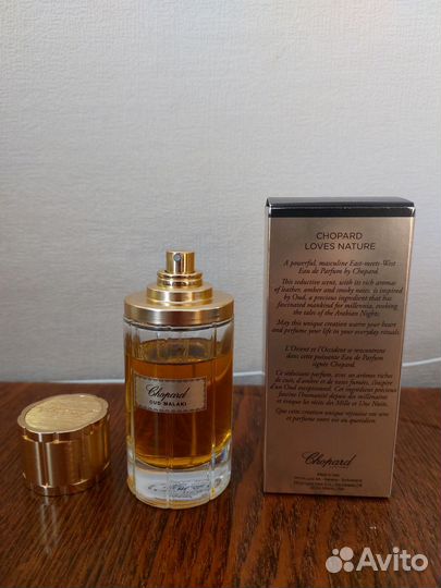 Chopard oud malaki