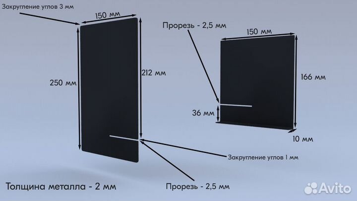 Подставка метал. А5, толщина 1,5 мм, Черная