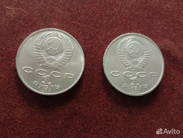 Монеты 1 рубль